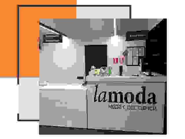 Доставка до склада Lamoda в Новом Уренгое