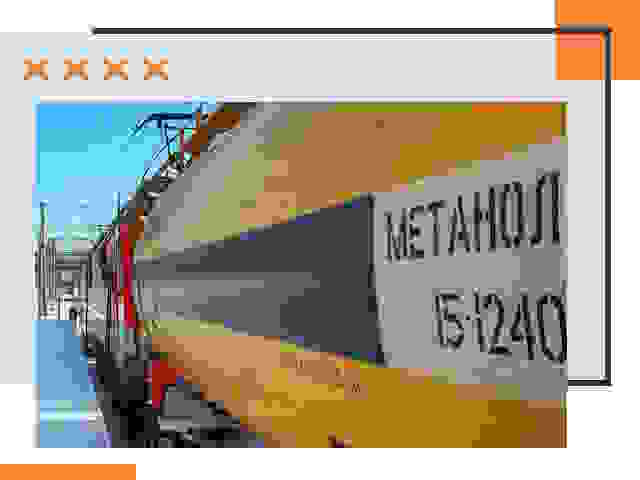 Безопасная перевозка опасных грузов ЖД в Новом Уренгое
